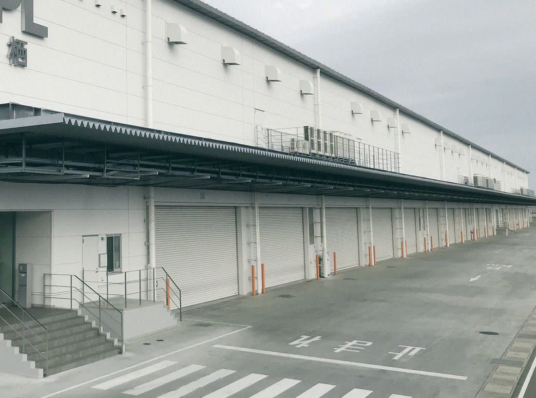 Logistikzentrum